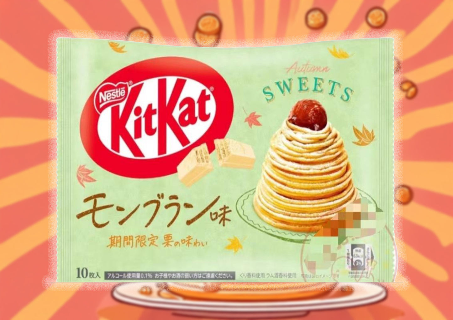 Japanese Kit Kat French Chestnut Cake Flavor (Limited Edition, 144g, 7 Pieces)