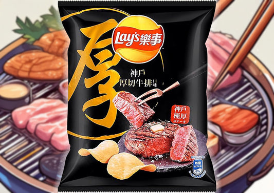 Lay’s Kobe Beef Flavor (59.6g)