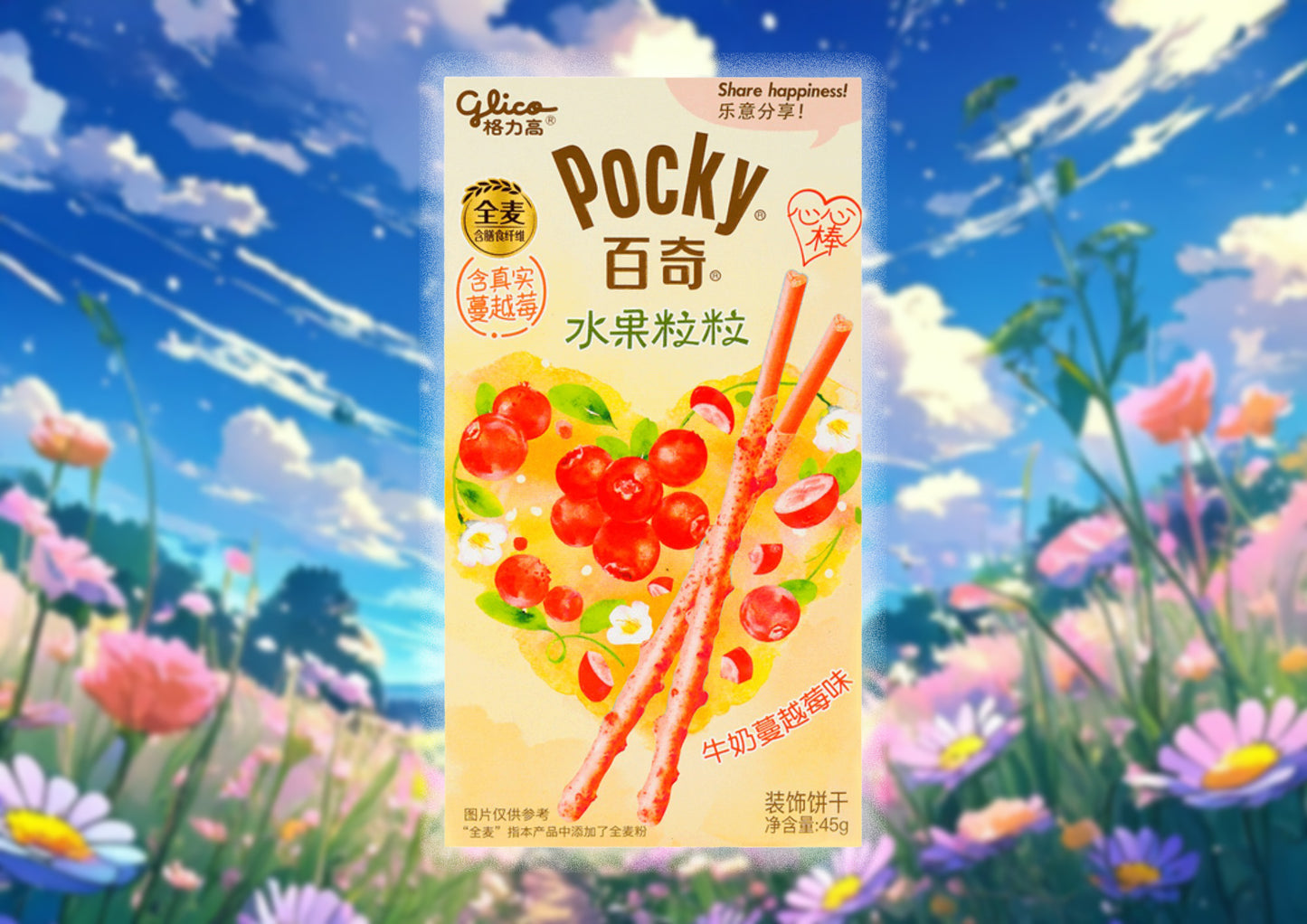 Pocky Fruit Cookies Milk Cranberry Flavor (45g)